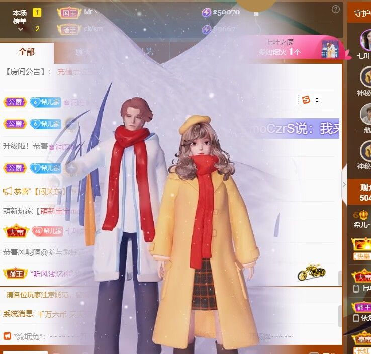 ❤希儿︶主播图片
