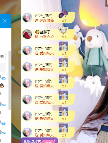青青恭贺官人荣升了的图片
