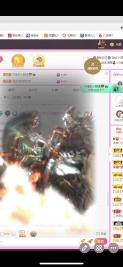 小玲宝🧸安静唱歌主播照片