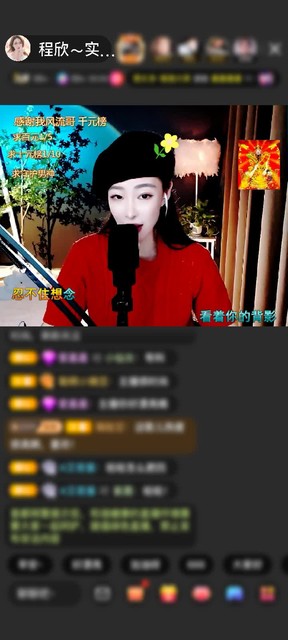 哥 你回来了！感谢我未尽哥赠送爱的火山1个
