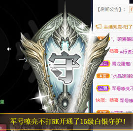 宝儿♚宝儿主播照片