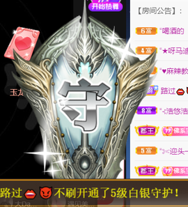 宝儿♚宝儿主播照片