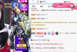 高音低音地沟通的图片