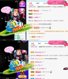 高音低音地沟通的图片