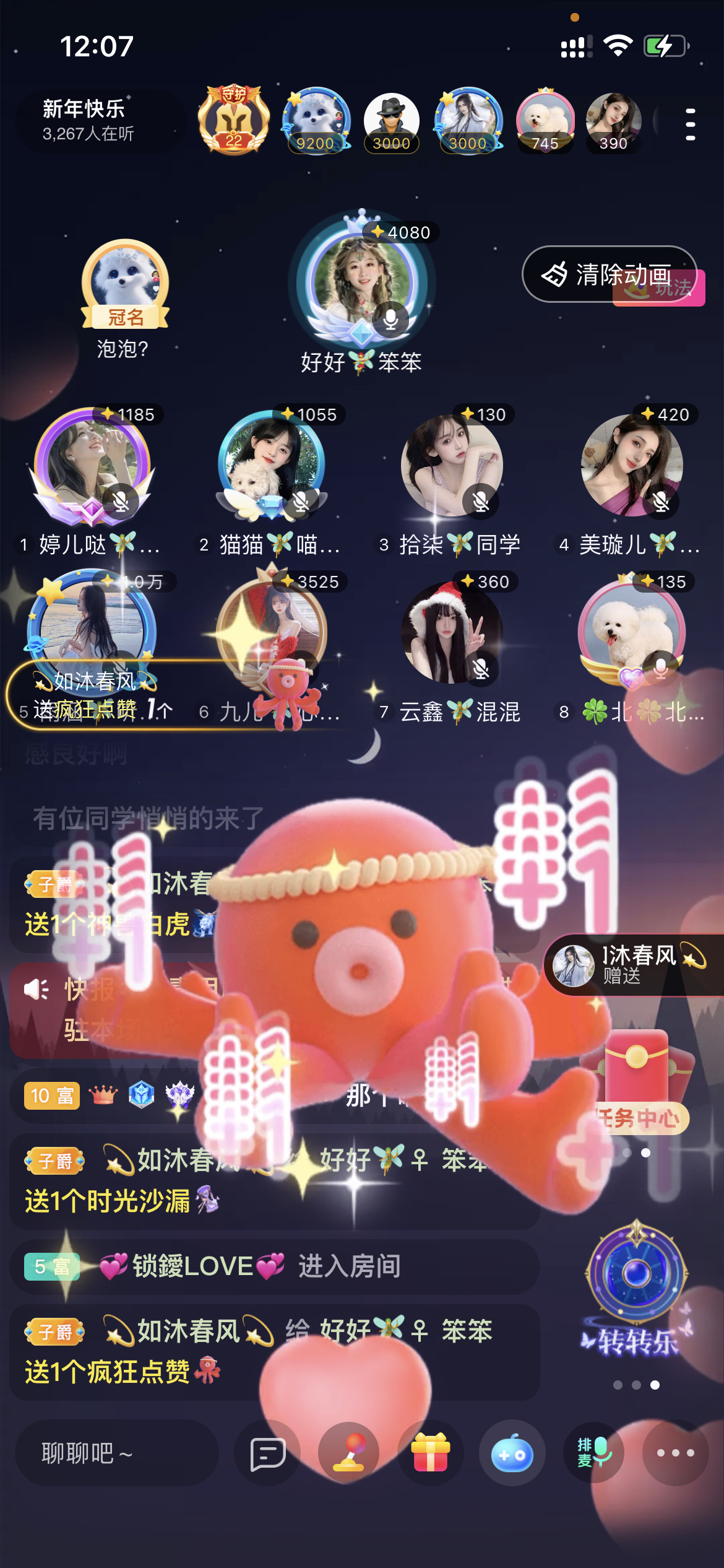 书婉🎀往事如烟.好的图片