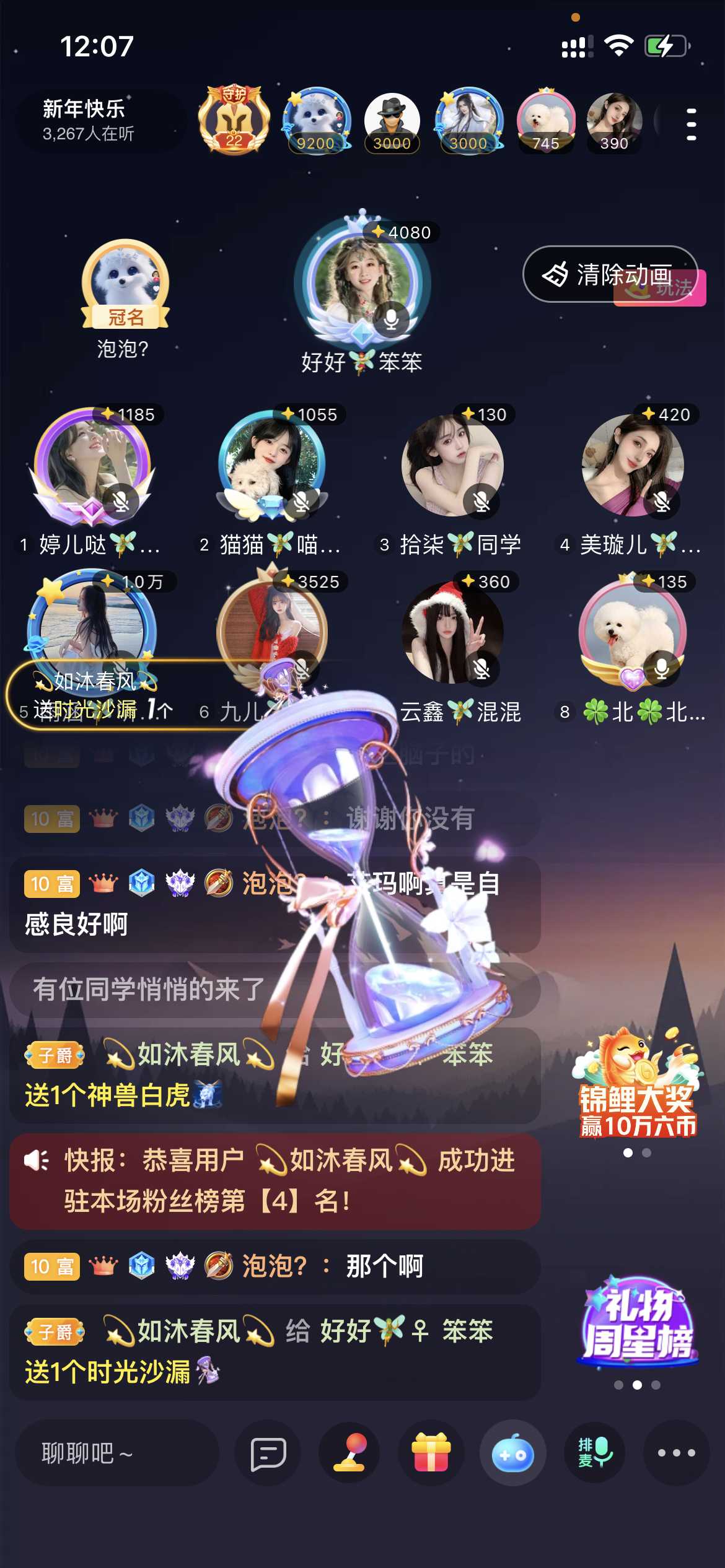书婉🎀往事如烟.好的图片