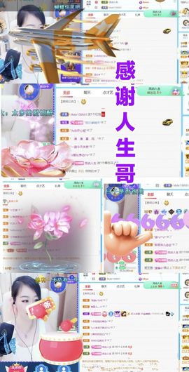 金麒麟安静唱歌🎤主播照片