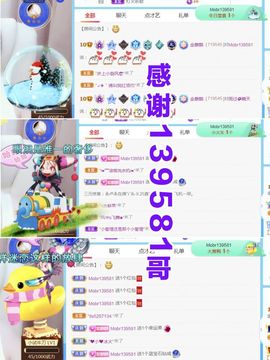 金麒麟安静唱歌🎤主播照片