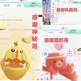 金麒麟安静唱歌🎤主播照片