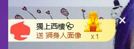 世人皆薄幸💦主播照片