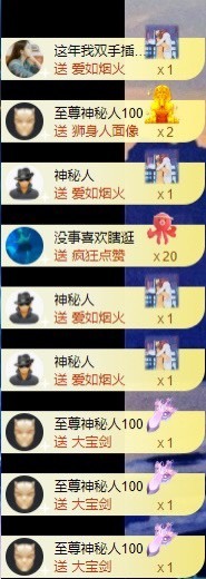 娜扎🧸主播照片