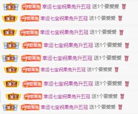 果宝兔🐇的图片