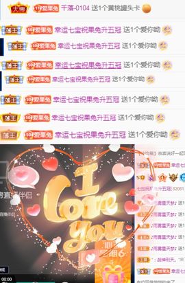 果宝兔🐇的图片