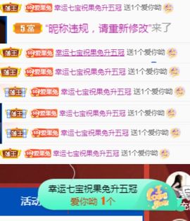 果宝兔🐇的图片