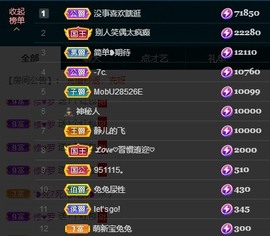 搜索21777主播照片