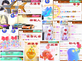 爱笑🌺用心唱歌主播照片