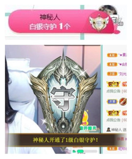 苏苏16号周年庆典的图片