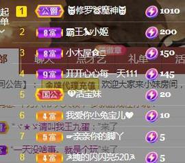 💓小香猪💓主播照片