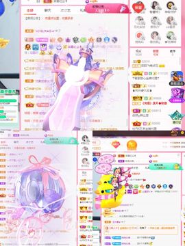 阳阳💕休主播照片