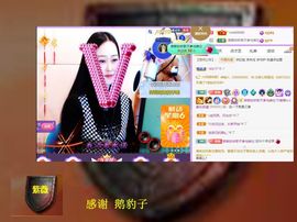 紫薇☆☆8.4号生日主播照片