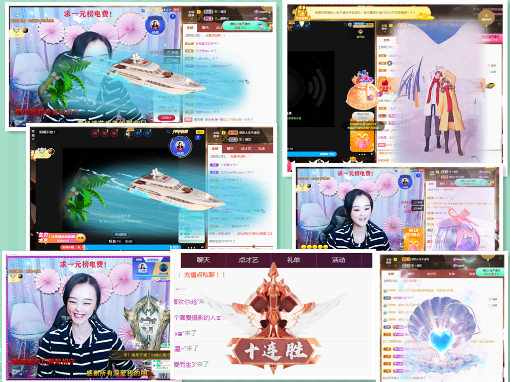 社会💞夭夭（退）的图片