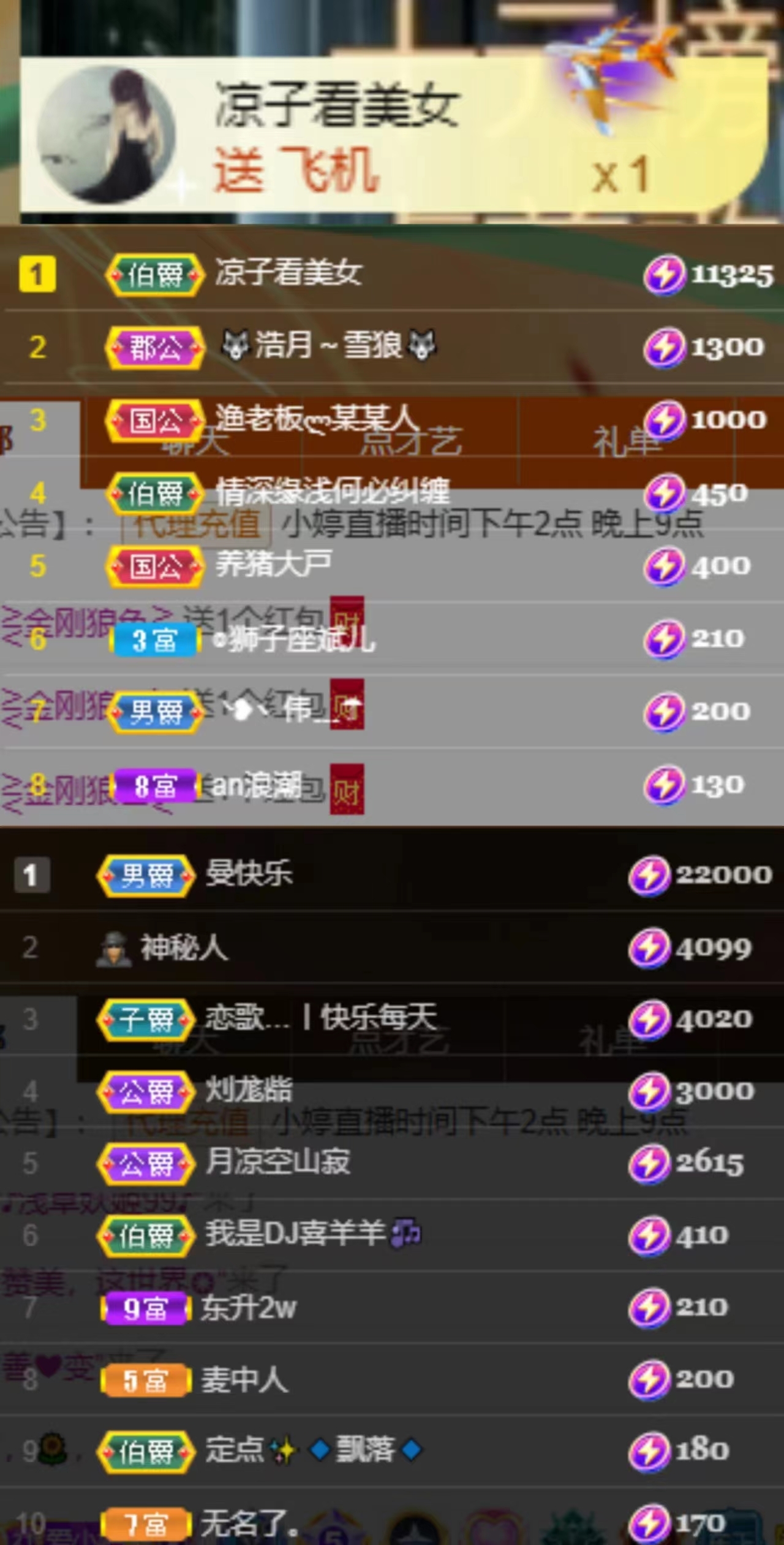 小婷烟嗓唱歌☆づ的图片