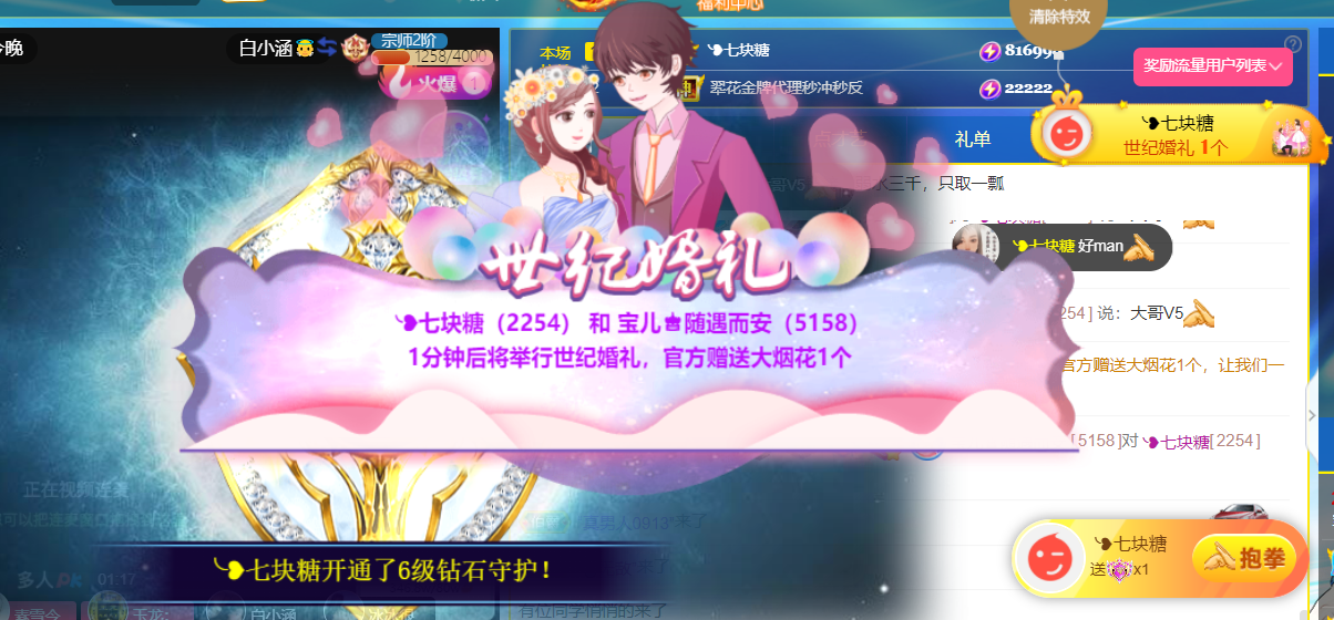 宝儿♚贺云哥神尊的图片