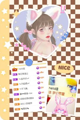 ◥◣蛮🌹妖◢◤的图片