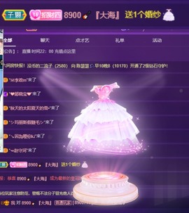 粤🍀四月天主播照片