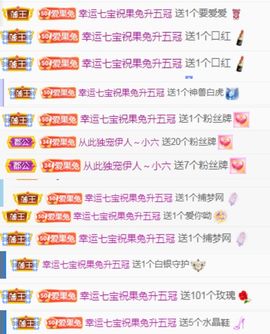 果宝兔🐇的图片