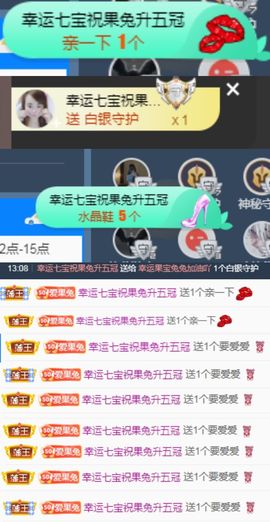果宝兔🐇的图片