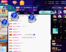 聆听~爱唱歌的图片