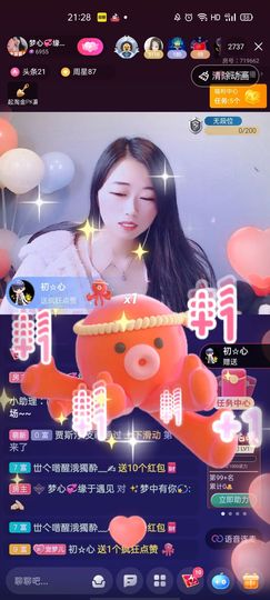 梦心💞缘于遇见的图片