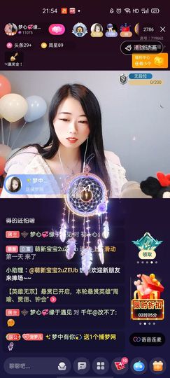 梦心💞缘于遇见的图片