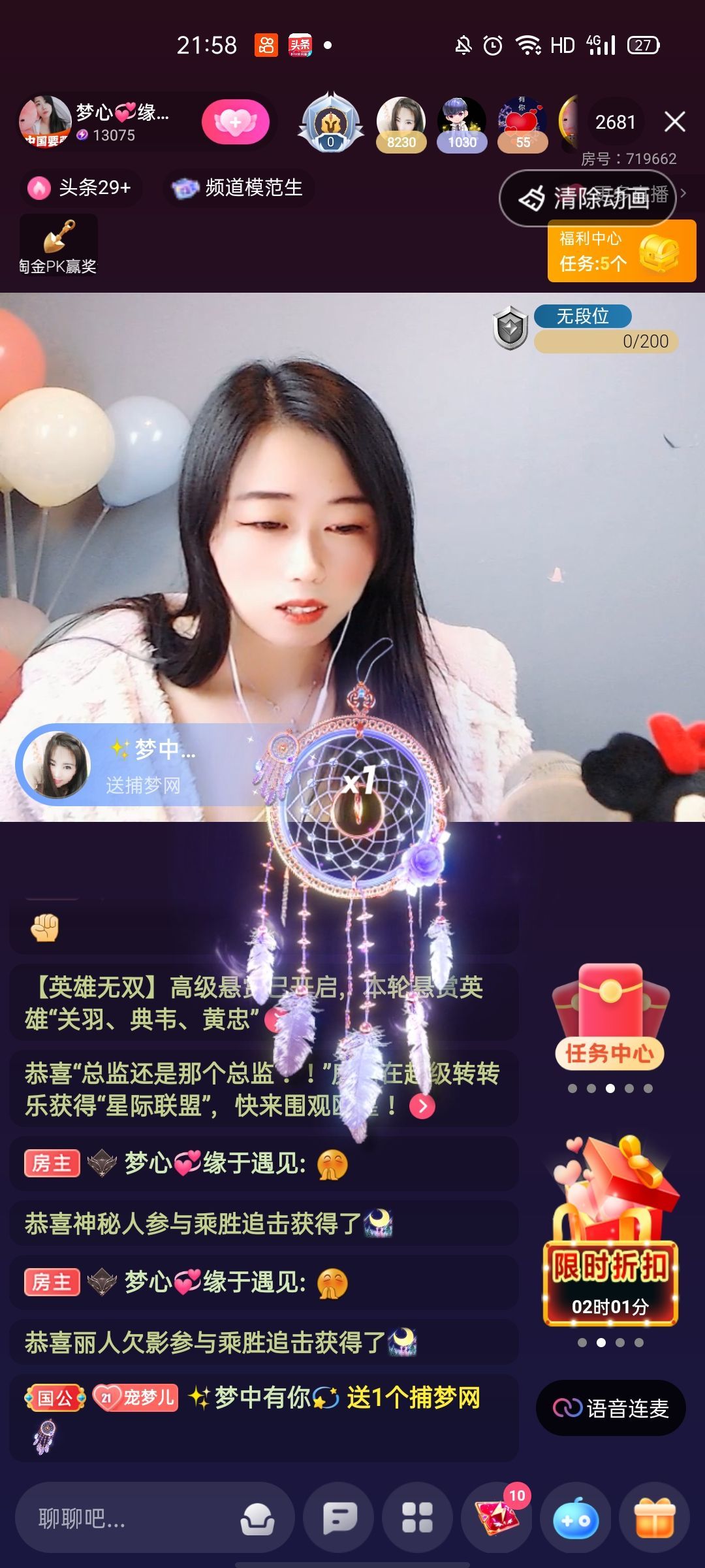 梦心💞缘于遇见的图片
