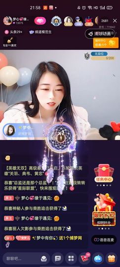 梦心💞缘于遇见的图片