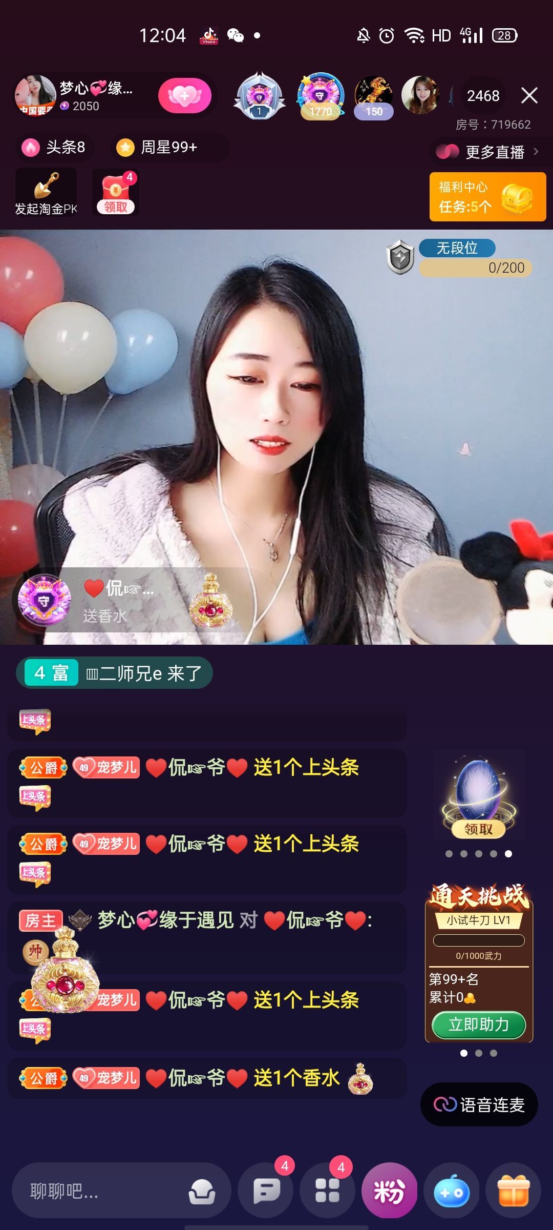 梦心💞缘于遇见的图片