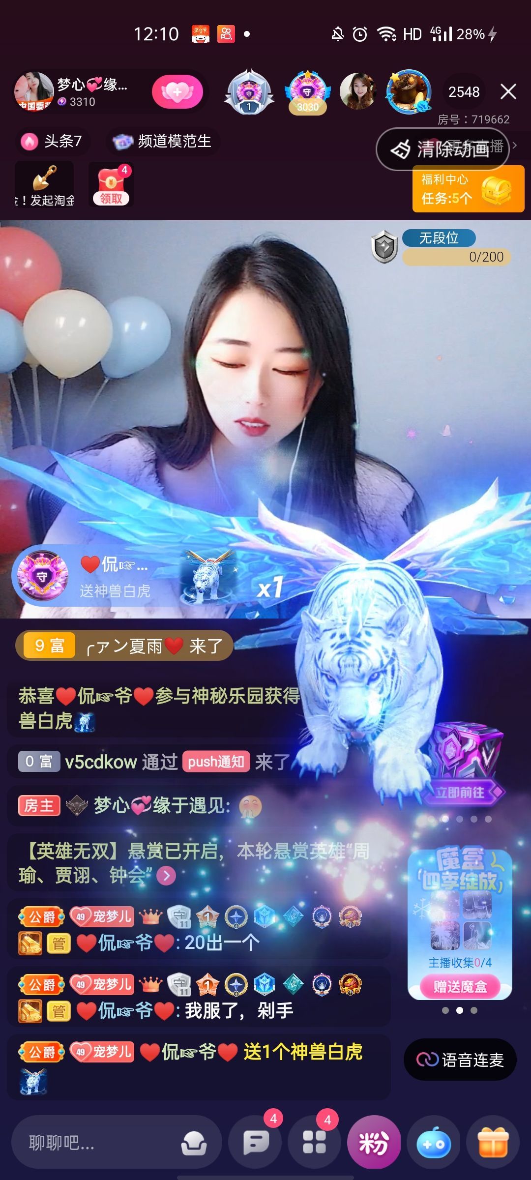 梦心💞缘于遇见的图片