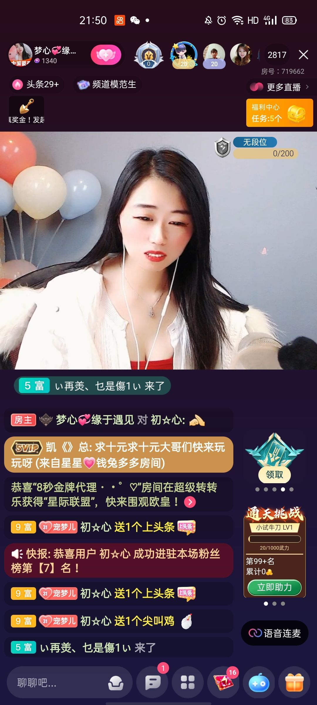 梦心💞缘于遇见的图片