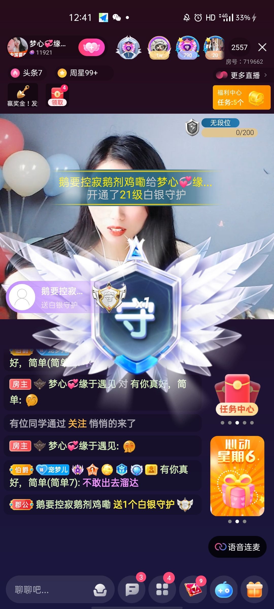 梦心💞缘于遇见的图片