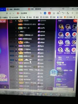 乖巧宝宝歌曲：凤凰飞主播照片