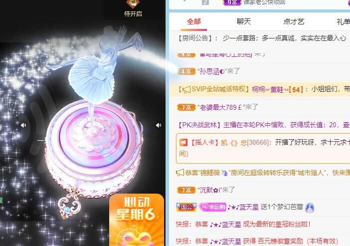 丑小鸭💞愿有一束光的图片