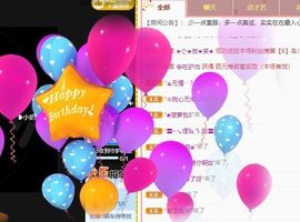 丑小鸭🍑愿有一束光主播照片