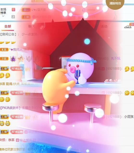 丑小鸭💞愿有一束光的图片