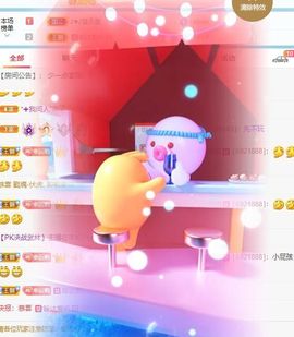 丑小鸭🍑愿有一束光主播照片