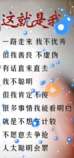 丑小鸭🍑愿有一束光主播照片