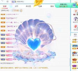 小甜调整心态休💕主播照片