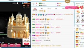 小甜调整心态休💕主播照片