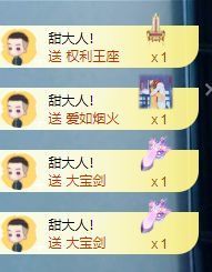 小甜调整心态休💕主播照片