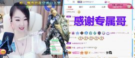 金麒麟安静唱歌🎤主播照片
